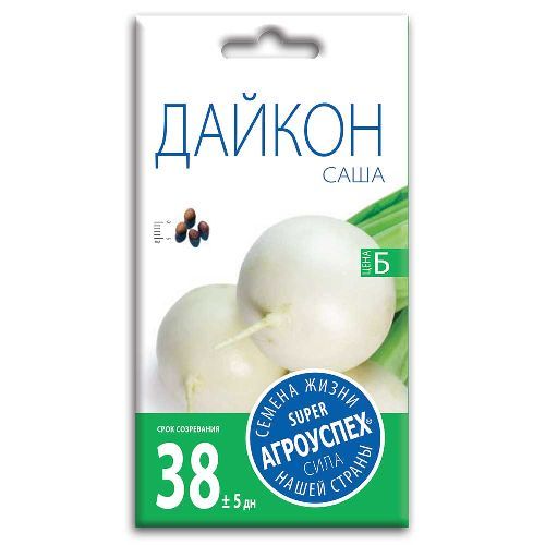 Дайкон Саша, семена Агроуспех 1г (150)