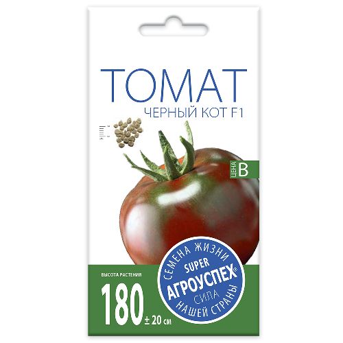 Томат Черный кот F1, семена Агроуспех 0,05г (350)