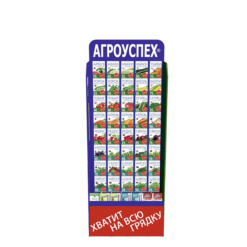 Стойка СУПЕРНОВА  Агроуспех  710*390*(1700+335)