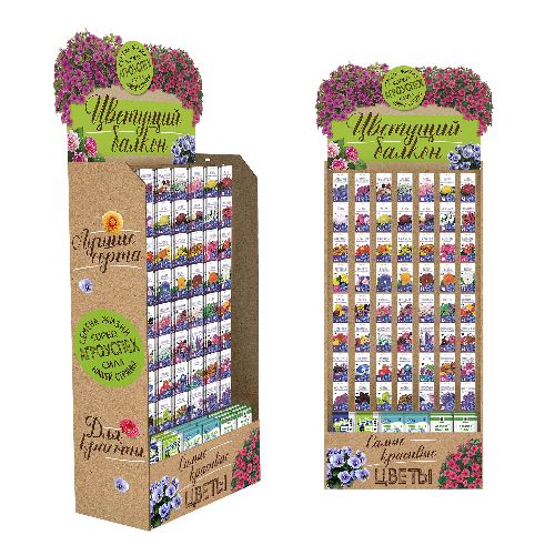 Стойка ЦВЕТУЩИЙ БАЛКОН (крафт)  Агроуспех под 56 крючков  (710*390*(1700+380))