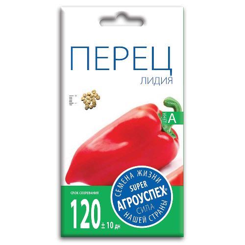 Перец Лидия, семена Агроуспех 0,3г (300)