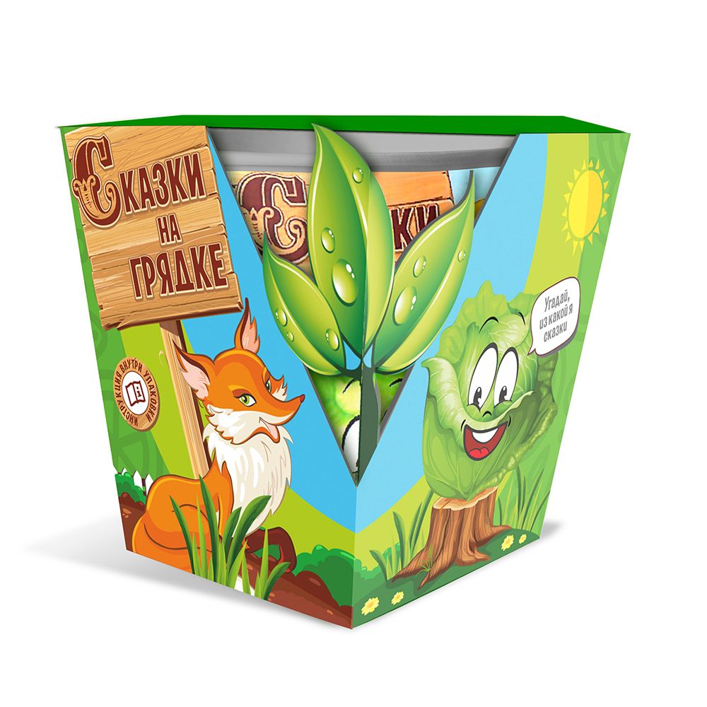 набор СКАЗКИ НА ГРЯДКЕ капуста б/к Колобок F1 (5 шт) (30)