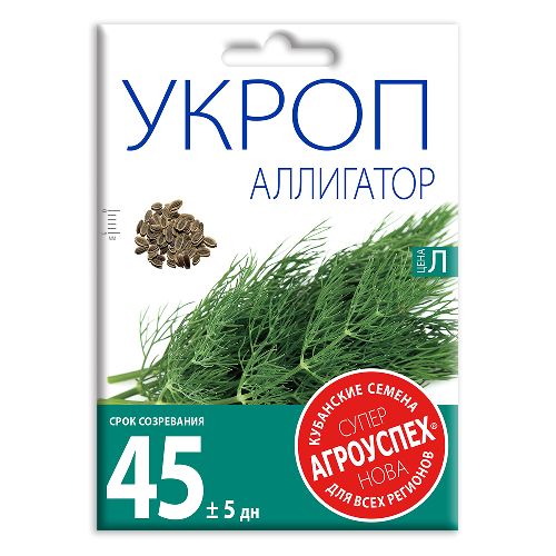 Укроп Аллигатор,семена Агроуспех НОВА 25г