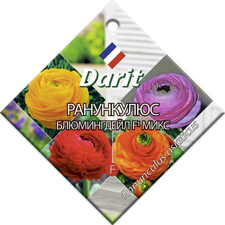 Ранункулюс Блюмингдейл микс F1, семена Дарит 5шт (100)