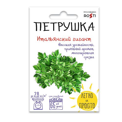 Петрушка листовая Итальянский гигант , семена Рости 2г