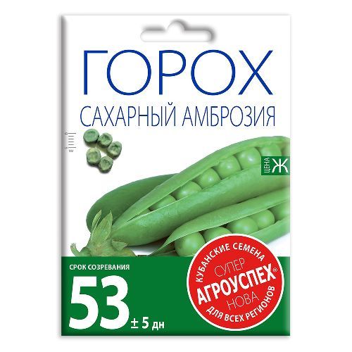 Горох Амброзия, семена Агроуспех НОВА 40г