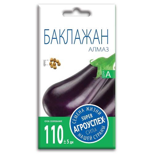 Баклажан Алмаз, семена Агроуспех 0,3г (400)