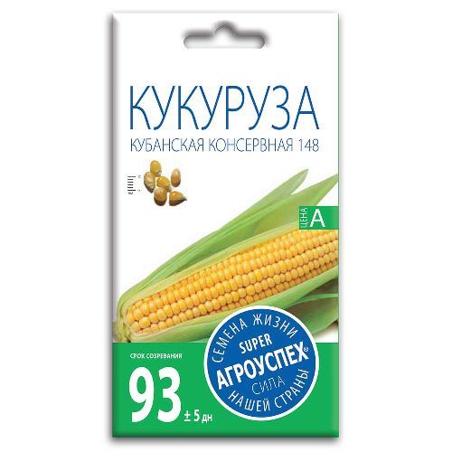 Кукуруза Кубанская консервная 148, семена Агроуспех 5г (70)