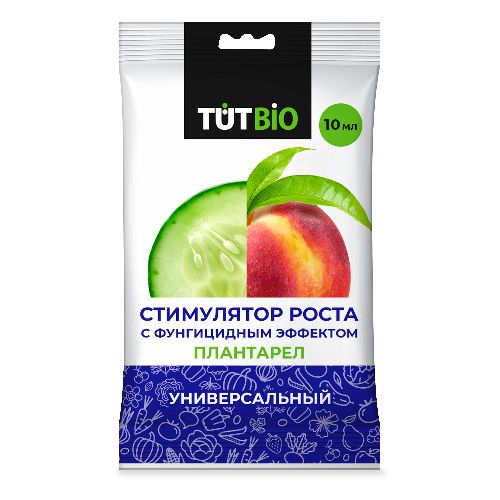 Стимулятор роста с фунгицидным эффектом ПЛАНТАРЕЛ 10мл (УНИВЕРСАЛЬНЫЙ) (50) ТУТ БИО