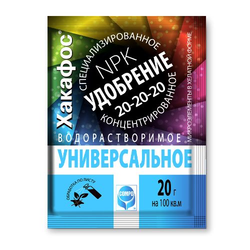 Удобрение водораств. Хакафос COMPO 20г (20-20-20) универсальное (150) Агроуспех