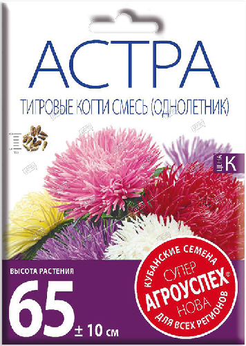 Астра Тигровые когти смесь, семена Агроуспех НОВА 3г
