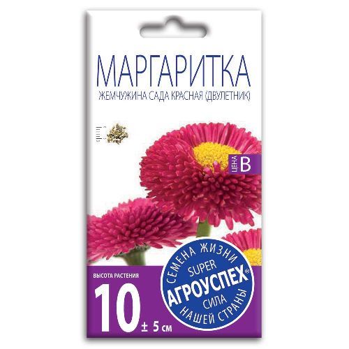 Маргаритка Жемчужина сада красная, семена Агроуспех 0,05г (400)