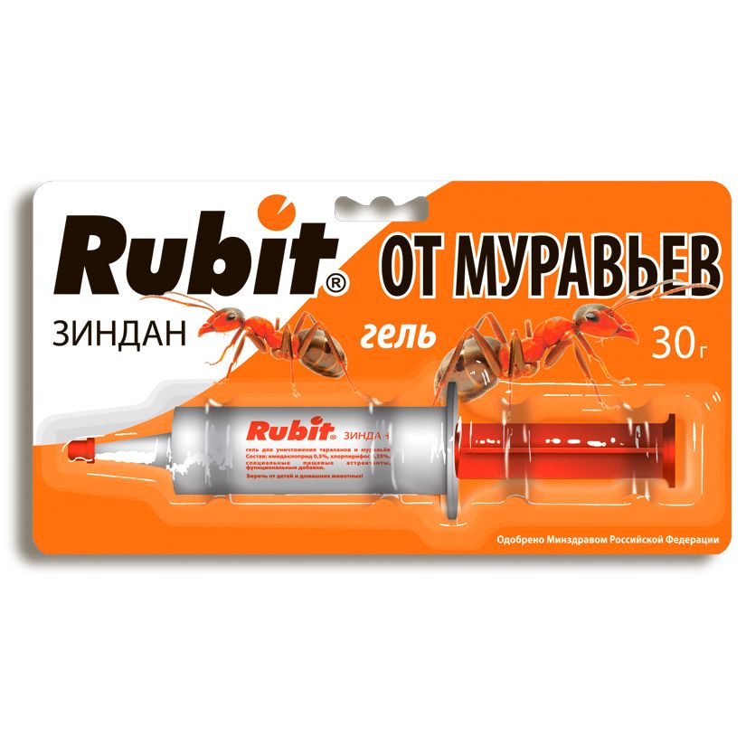 Средство от муравьев гель ЗИНДАН 30г (20) Рубит