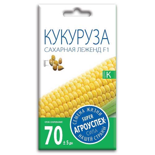Кукуруза Леженд F1, семена Агроуспех 3г (70)