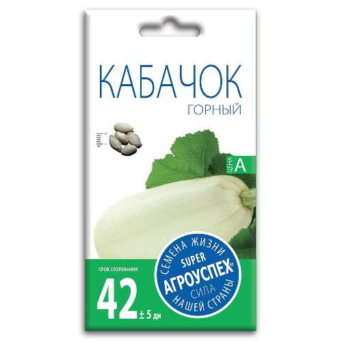 Кабачок Горный, семена Агроуспех 2г (150)