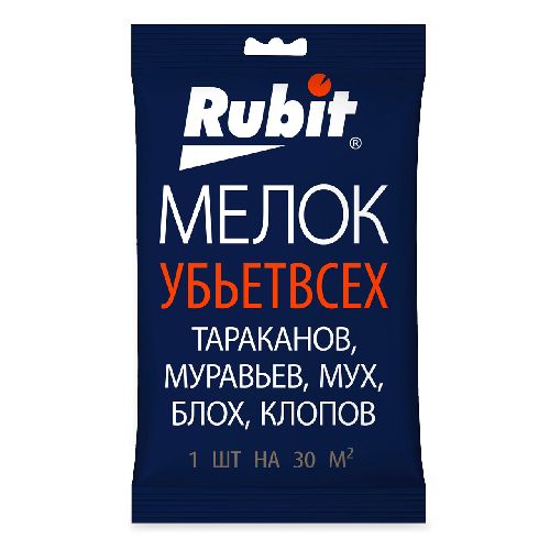 Мелок УБЬЕТ ВСЕХ насекомых 20г (Домовой) (60) Рубит