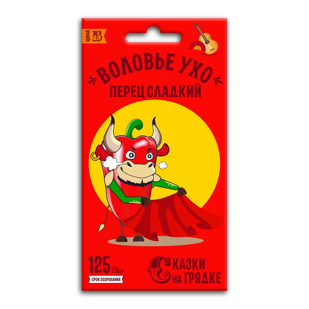 Перец сладкий Воловье ухо, семена Сказки на грядке 0,2г