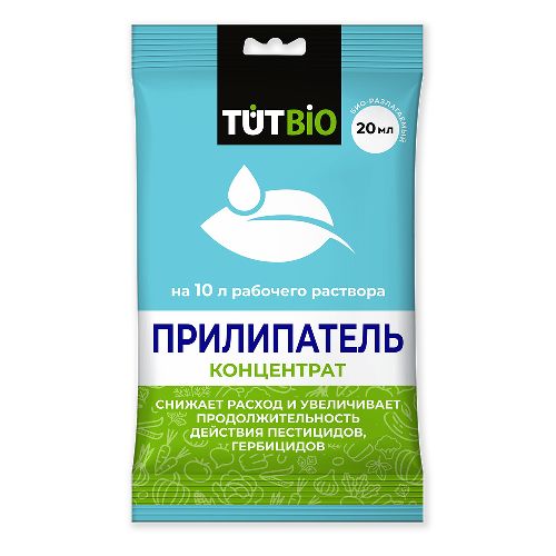 Прилипатель 20 мл (смачиватель ЭТД-90) (75) ТУТ БИО