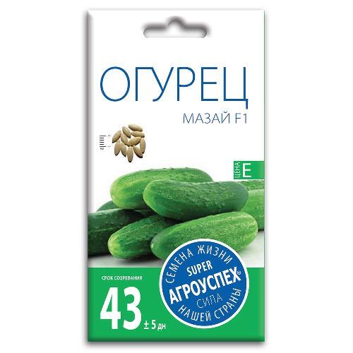 Огурец Мазай F1, семена Агроуспех 10шт (400)