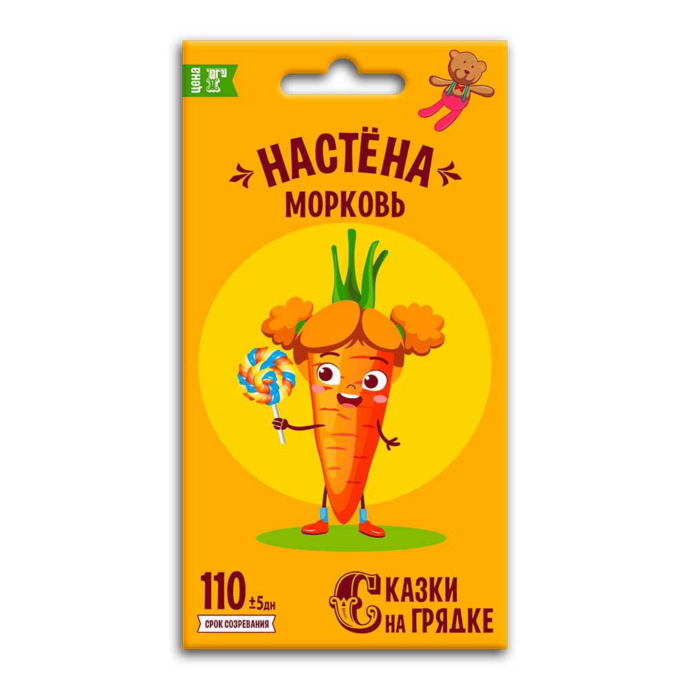 Морковь Настена, семена Сказки на грядке 2г (200)