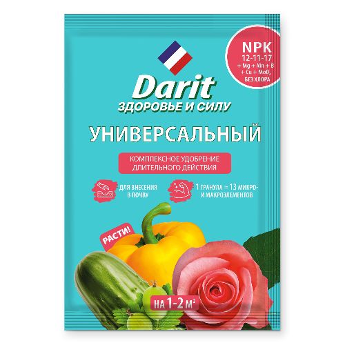 Удобрение гранулированное УНИВЕРСАЛЬНОЕ 30г (50) Дарит