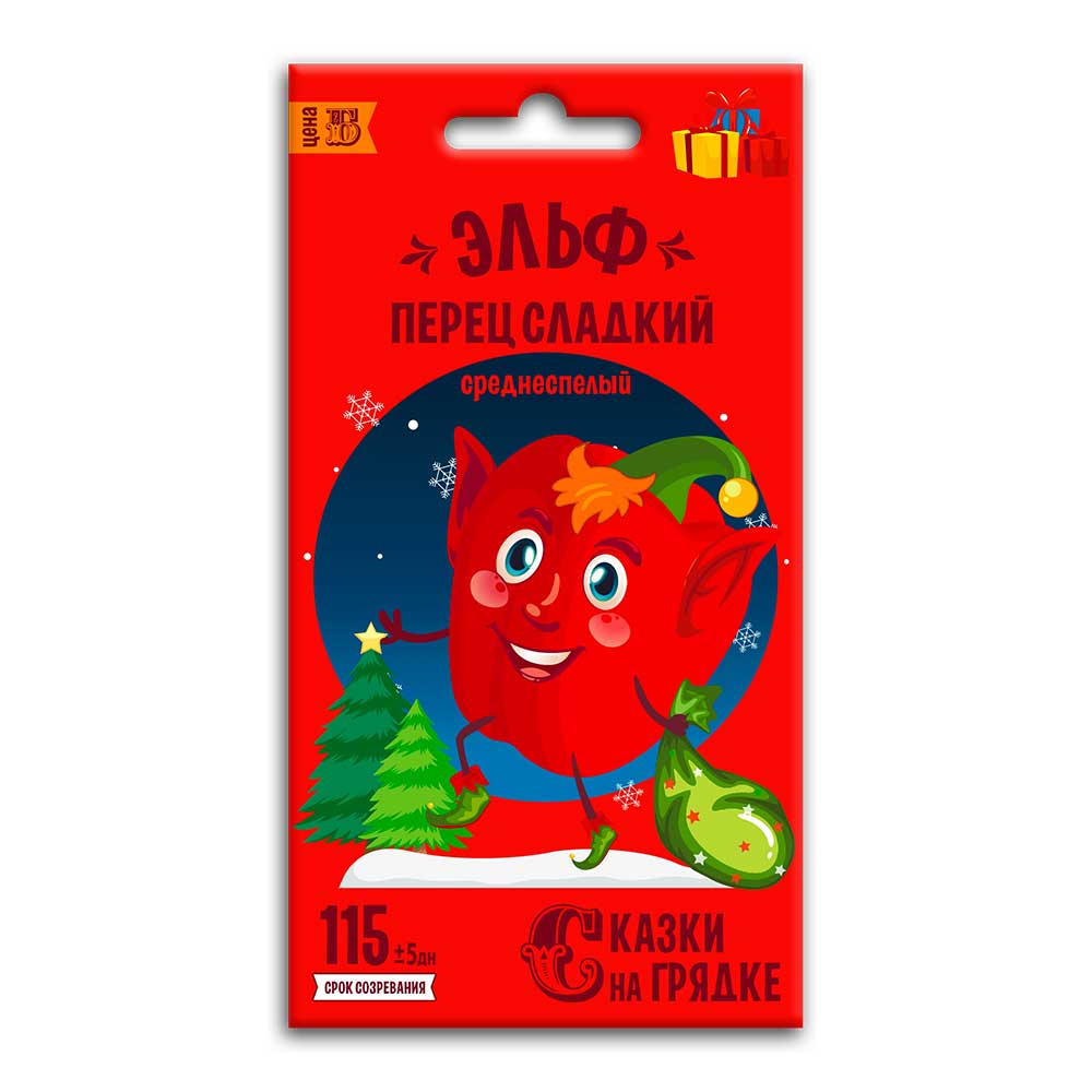 Перец сладкий Эльф, семена Сказки на грядке 0,3г
