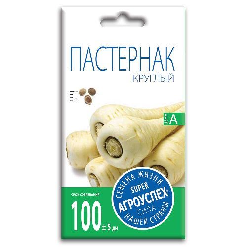 Пастернак Круглый, семена Агроуспех 1г (250)