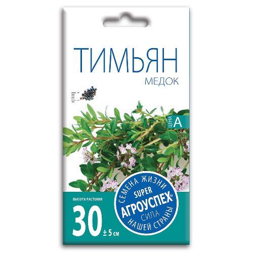 Тимьян Медок, семена Агроуспех 0,05г (500)