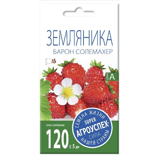 Земляника Барон Солемахер, семена Агроуспех 0,05г (400)