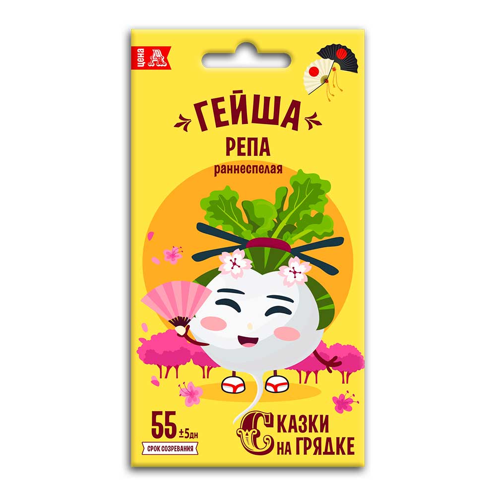 Репа Гейша, семена Сказки на грядке 0,5г