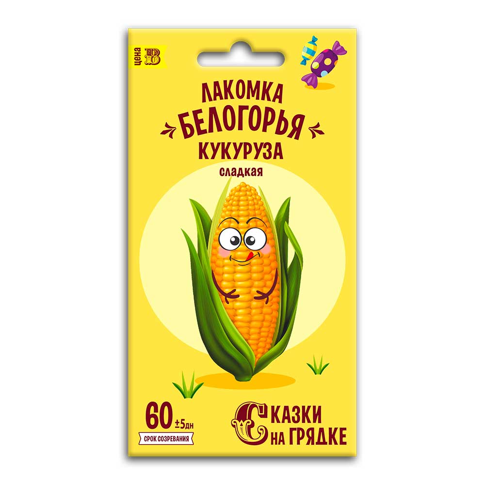 Кукуруза Лакомка Белогорья, семена Сказки на грядке 5г