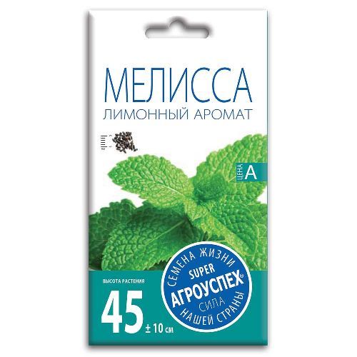 Мелисса Лимонный аромат, семена Агроуспех 0,2г (350)