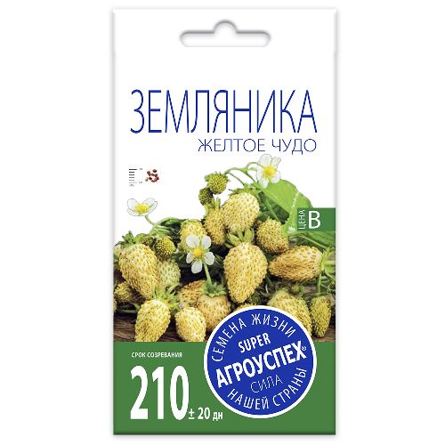 Земляника Желтое чудо семена Агроуспех 0,1г (350)