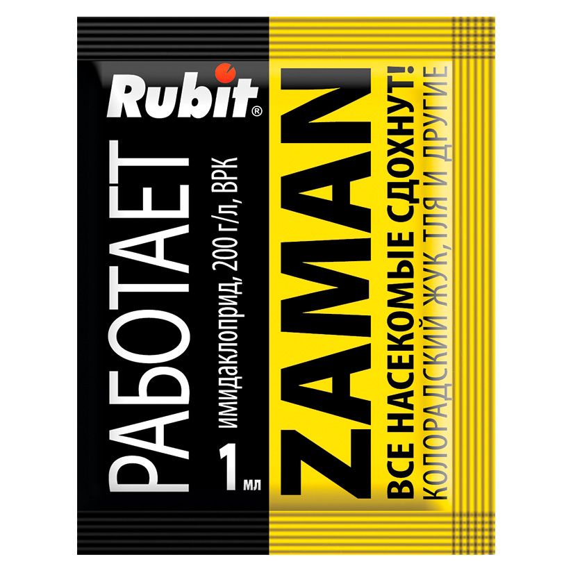 Средство от колорад. жука, тли и других вредителей ЗАМАН 1мл пакет (50/200) Рубит