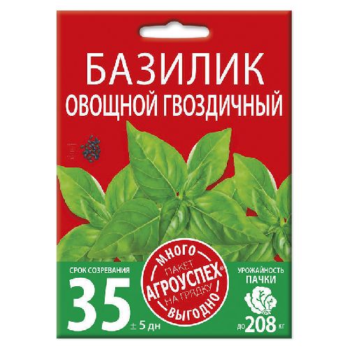 Базилик Гвоздичный, семена Агроуспех Много-Выгодно 2г (170)