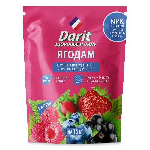 Удобрение гранулированное ДЛЯ ЯГОД 450г (20) Дарит