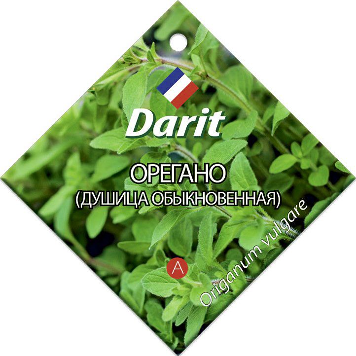 Душица (орегано) Обыкновенная, семена Дарит 0,15г (400)