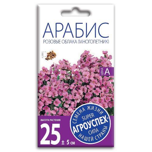 Арабис Розовое облака, семена Агроуспех 0,1г (350)