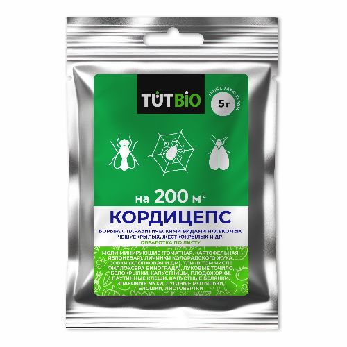 Биоинсектицид КОРДИЦЕПС ОБРАБОТКА ПО ЛИСТУ 5г (50/500) ТУТ БИО
