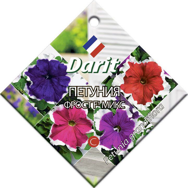 Петуния Фрост Микс F1, семена Дарит 10шт (100)
