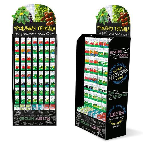 Стойка УРОЖАЙНАЯ ТЕПЛИЦА (черная)  Агроуспех под 56 крючков (710*390*(1700+560))