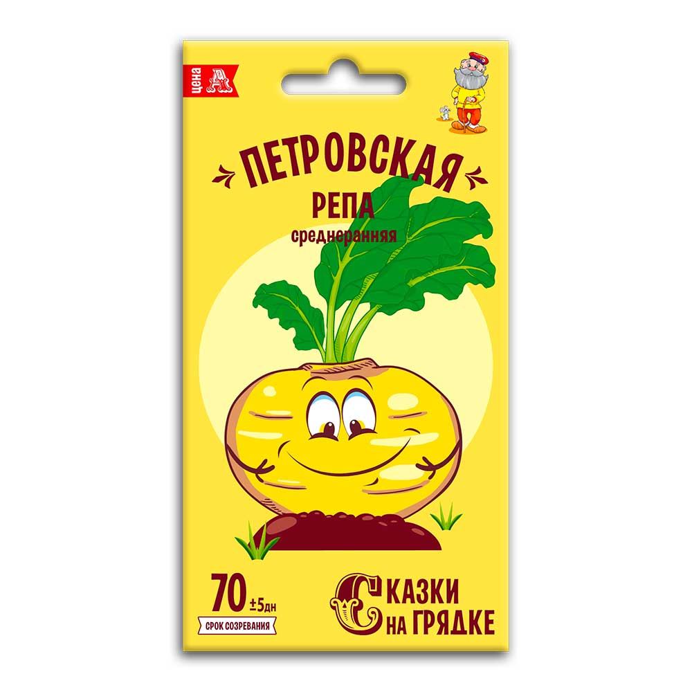 Репа Петровская, семена Сказки на грядке 0,5г (150)