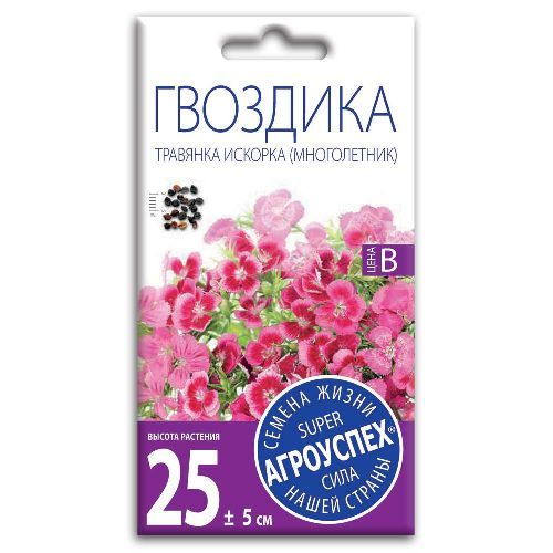 Гвоздика травянка Искорка, семена Агроуспех 0,2г (350)