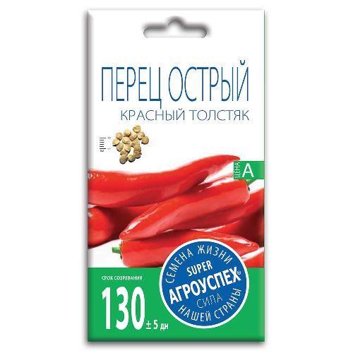 Перец острый Красный толстяк, семена Агроуспех 0,2г (300)
