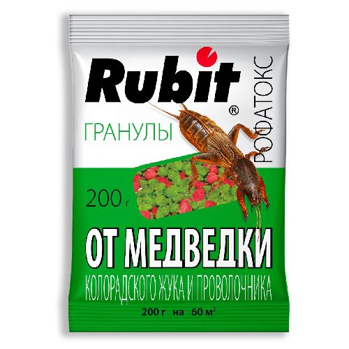 Средство от медведки и проволочника гранулы РОФАТОКС 200г (35) Рубит