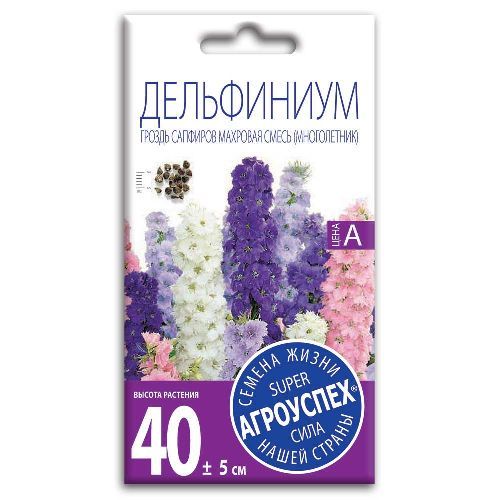 Дельфиниум Гроздь Сапфиров, семена Агроуспех 0,1г (250)