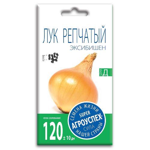 Лук репчатый Эксибишен, семена Агроуспех 0,3г (250)