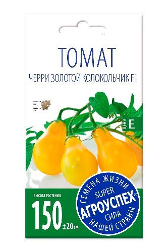 Томат черри Золотой колокольчик F1, семена Агроуспех 0,05г (300)