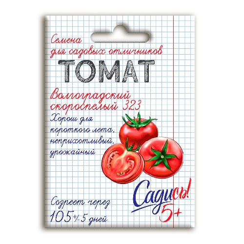 Томат Волгоградский 323, семена Садись 5! 0,1г (300)