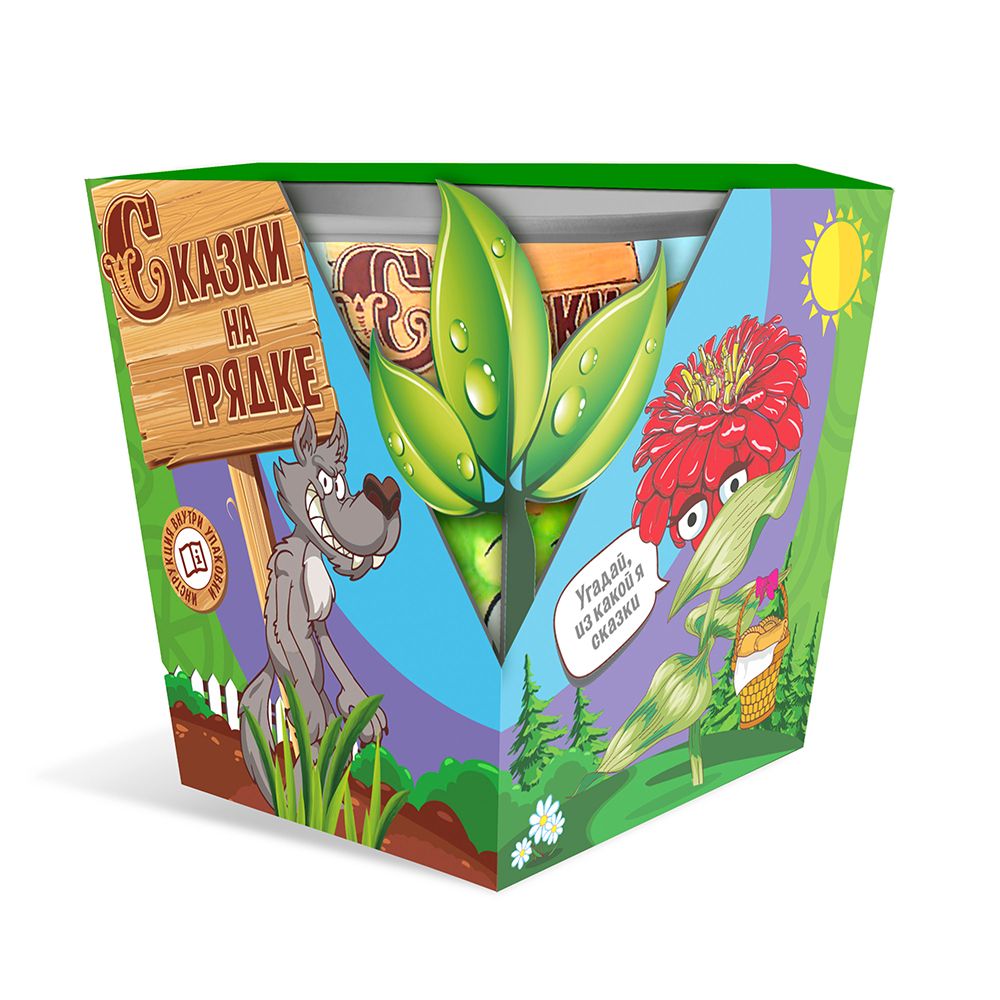 набор СКАЗКИ НА ГРЯДКЕ цинния Красная шапочка (5 шт) (30)
